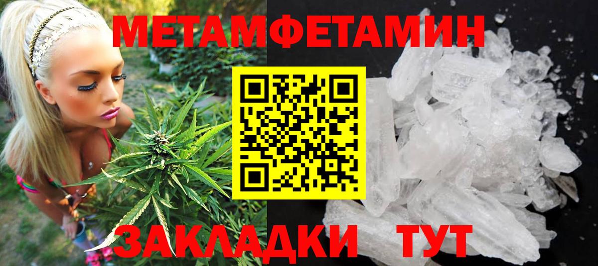 Амфетамин  Вход с VPN  АМФЕТАМИН  АМФЕТАМИН Розовый  Клин 