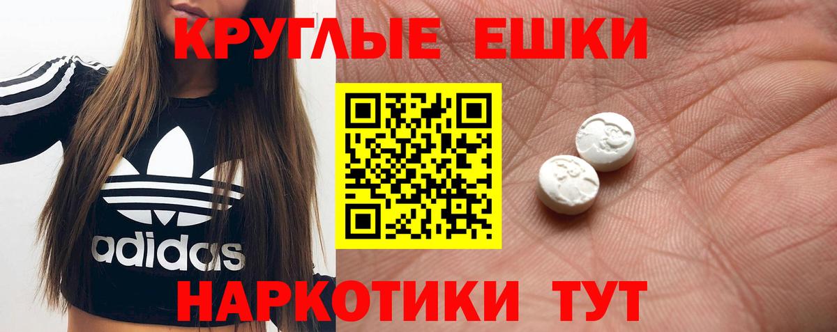 Ecstasy таблы  закладки  Ecstasy 280 MDMA  Клин  Вход с VPN 