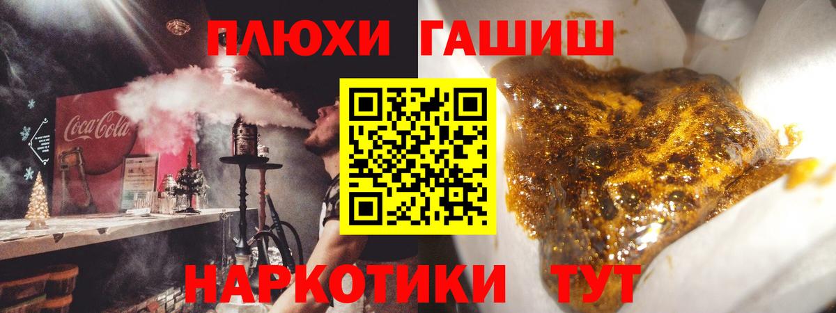 Клин  Гашиш VHQ  Вход с VPN  ГАШ  ГАШ гарик 