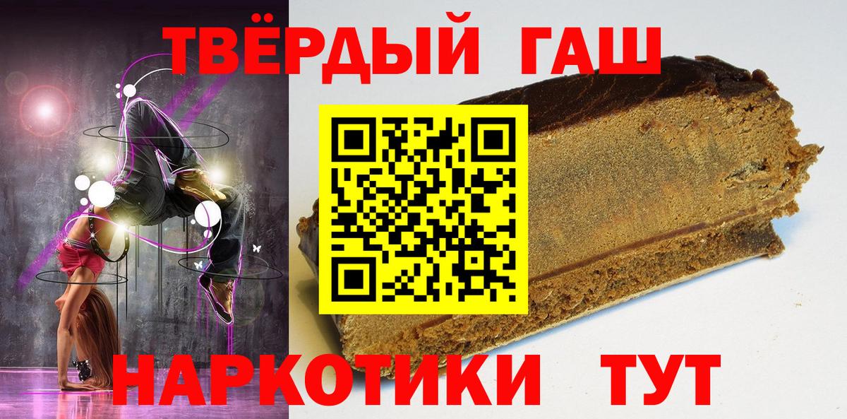 ГАШИШ гарик Клин