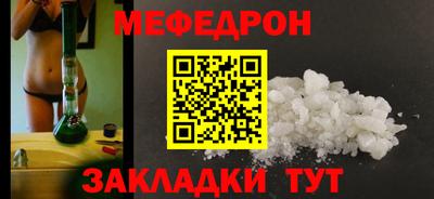 mdma Ярцево