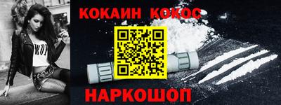 марки lsd Янаул