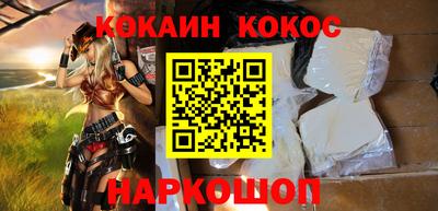 шишки Анапа