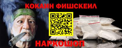 шишки Анапа