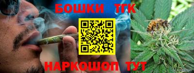 тгк Ярославль