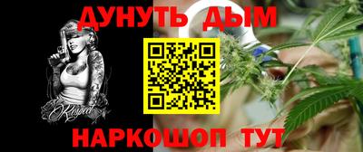 марки lsd Янаул