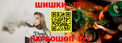 шишки Анжеро-Судженск