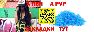 марки lsd Янаул