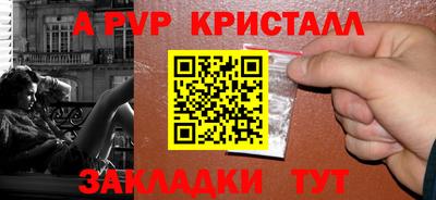 mdma Ярцево