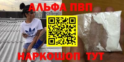 марки lsd Янаул