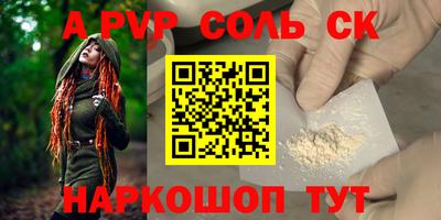 тгк Ярославль