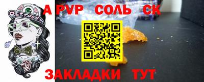 тгк Ярославль