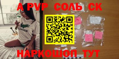 шишки Анапа