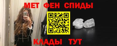 mdma Ярцево