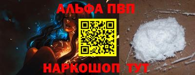 тгк Ярославль