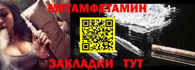 mdma Ярцево