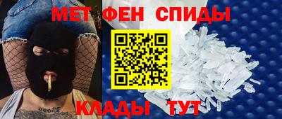 шишки Анжеро-Судженск