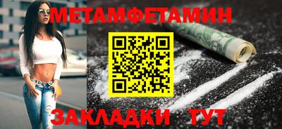 марки lsd Янаул