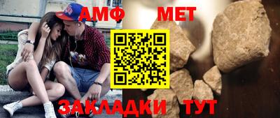 mdma Ярцево