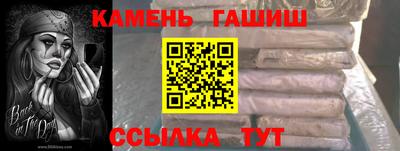 марки lsd Янаул