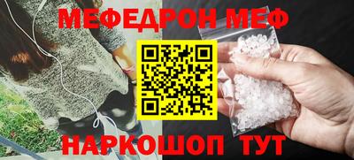 mdma Ярцево