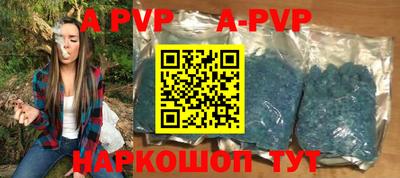 гидропоника Ангарск