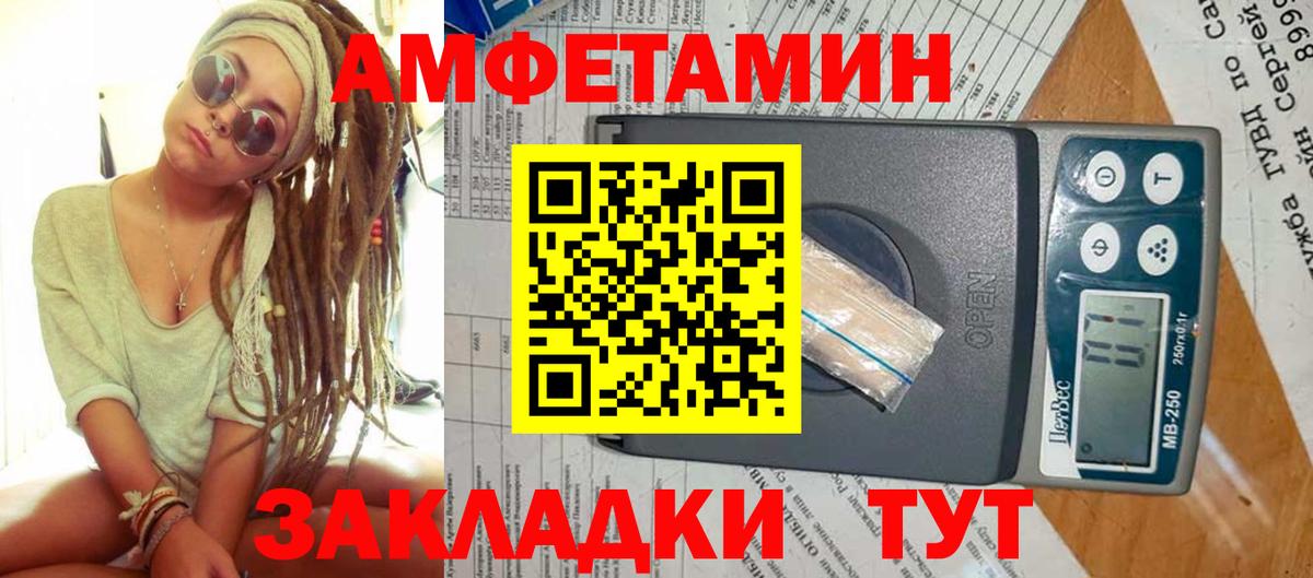 МЕТАМФЕТАМИН Methamphetamine Клин