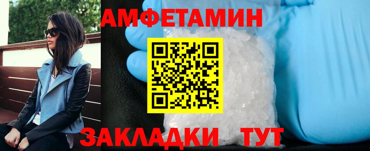 МЕТАМФЕТАМИН Декстрометамфетамин 99.9%  Первитин  Клин  Вход с VPN 