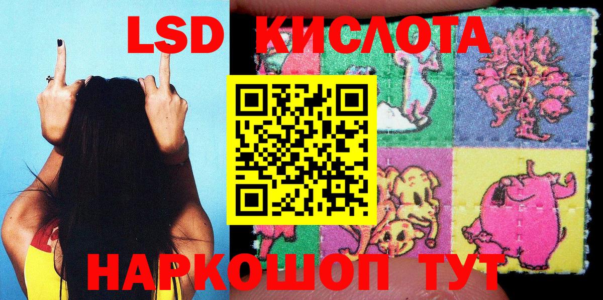Клин  Марки 25I-NBOMe 1500мкг  Вход с VPN  Марки 25I-NBOMe 1500мкг 