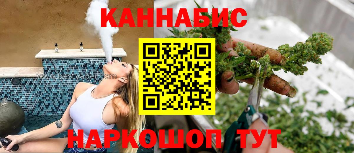 Марихуана Amnesia  Каннабис AK-47  МАРИХУАНА марихуана  Клин  Вход с VPN 